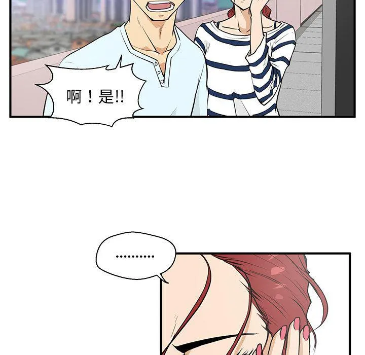 第40话 第94页