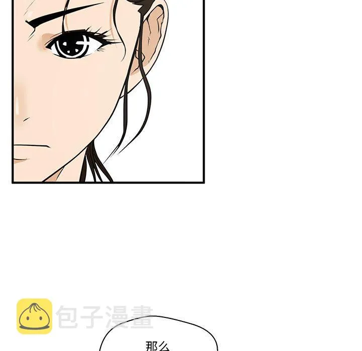 第40话 第96页