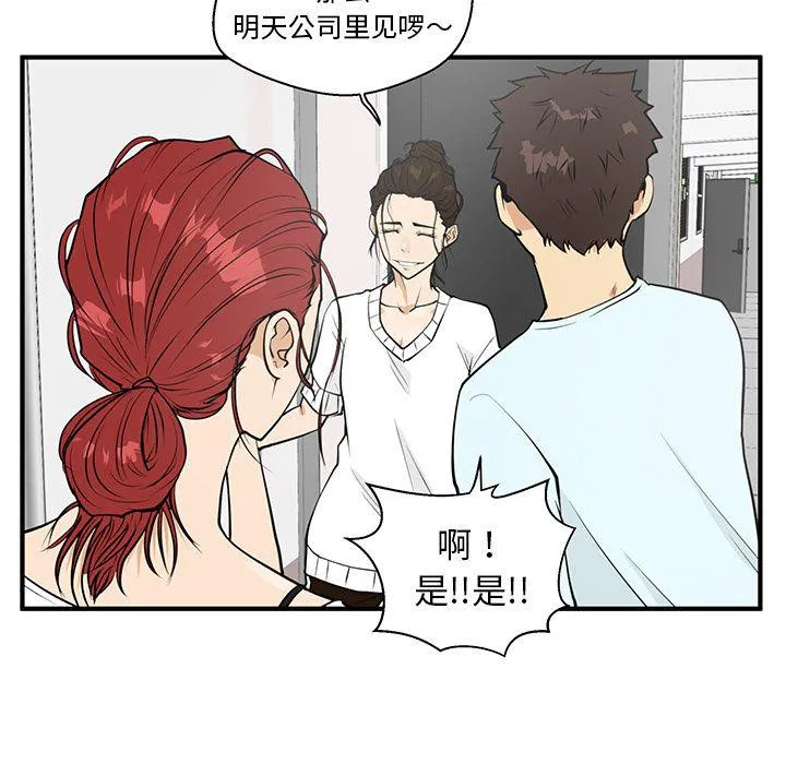 第40话 第97页