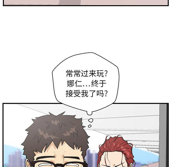 第40话 第99页