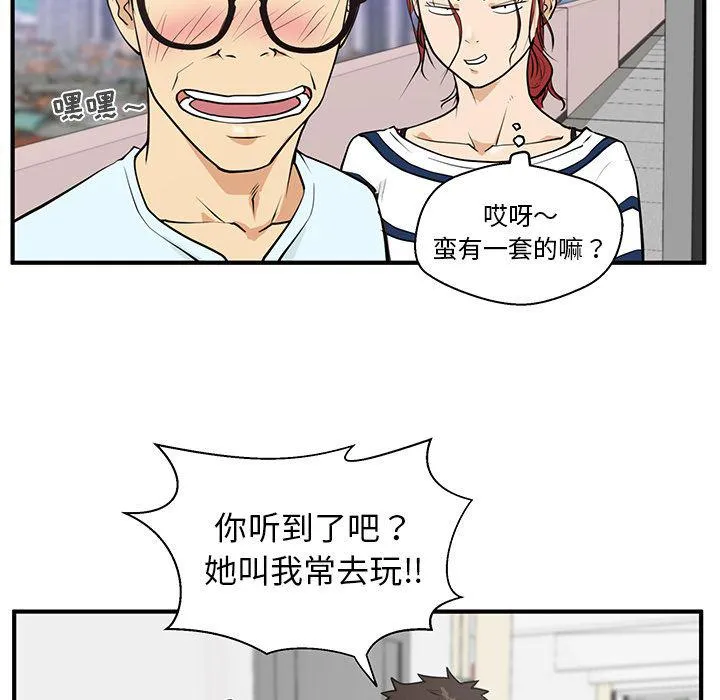 第40话 第100页