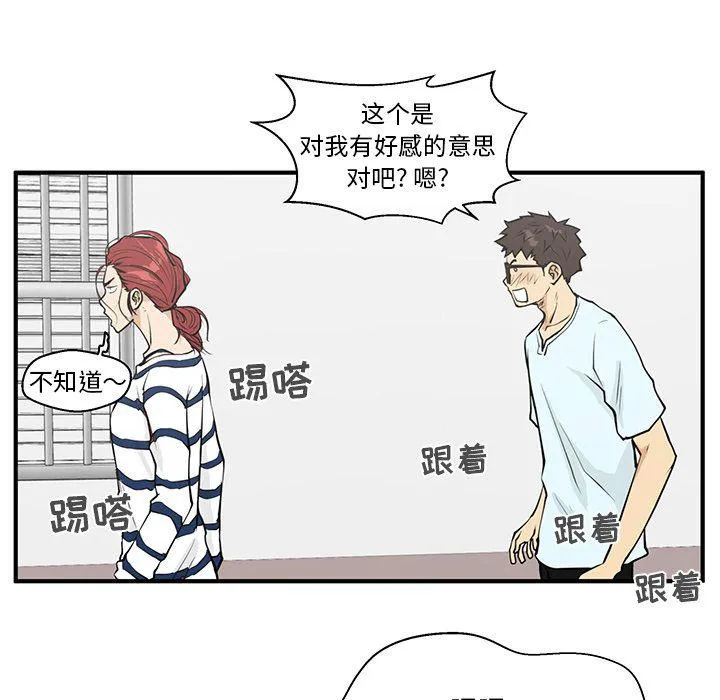 第40话 第102页
