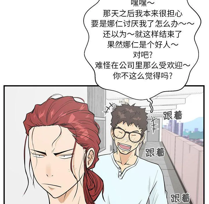 第40话 第103页