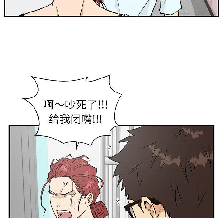 第40话 第104页