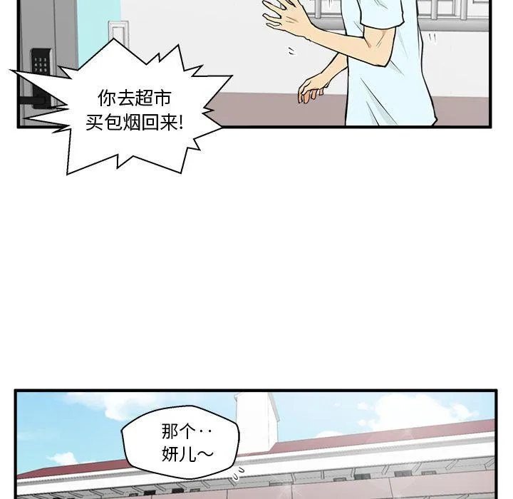 第40话 第106页