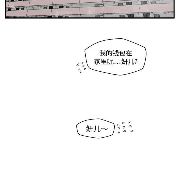 第40话 第107页