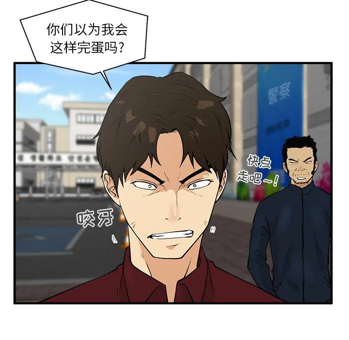 第40话 第113页