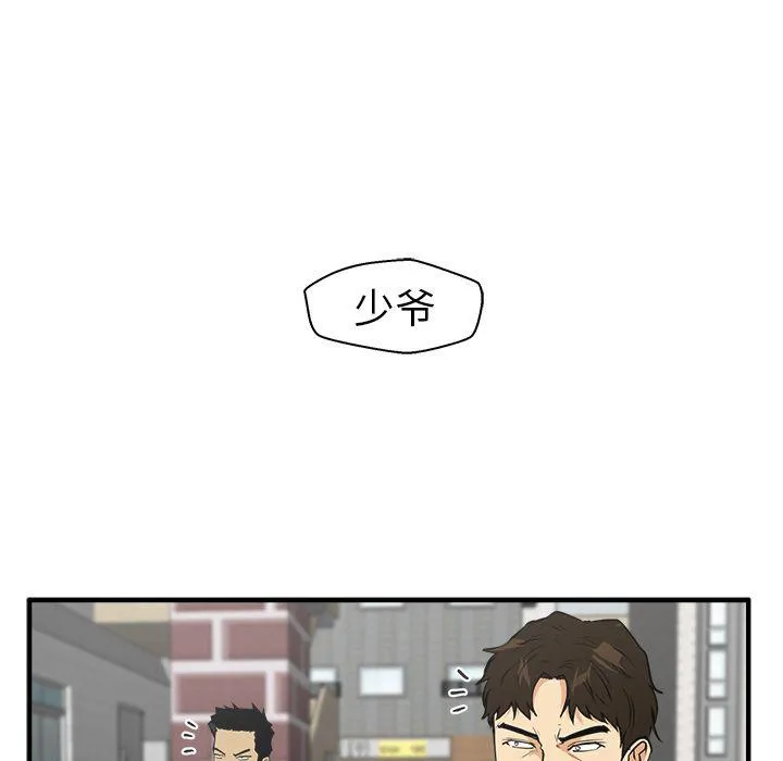 第40话 第114页