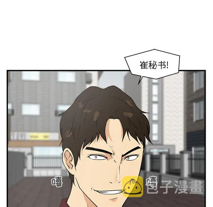 第40话 第117页