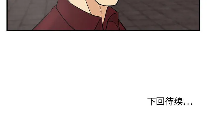 第40话 第118页