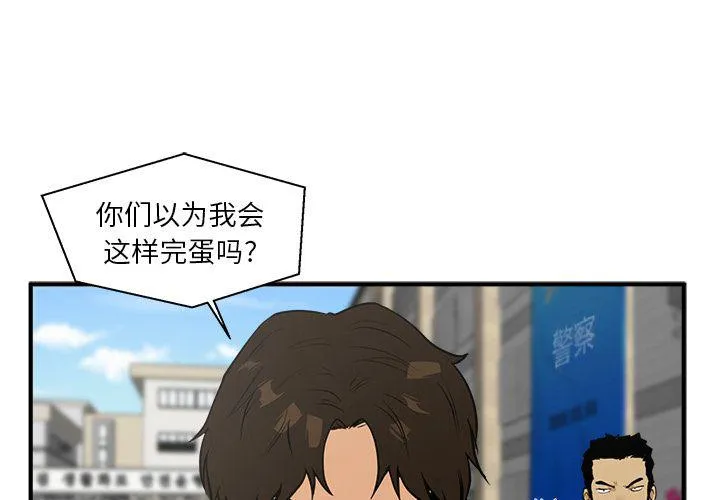 第41话 第1页