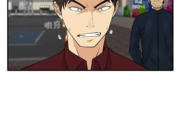 第41话 第2页