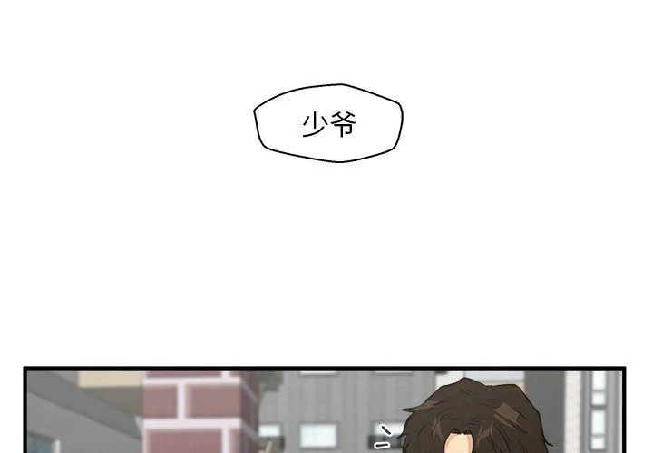 第41话 第3页