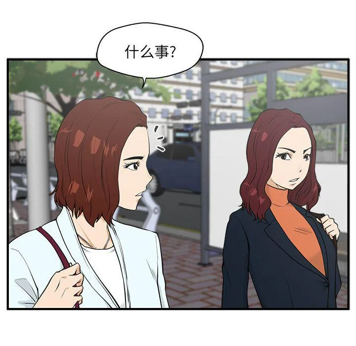 第41话 第10页