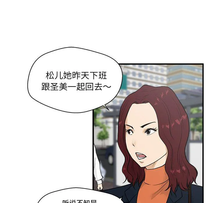 第41话 第11页