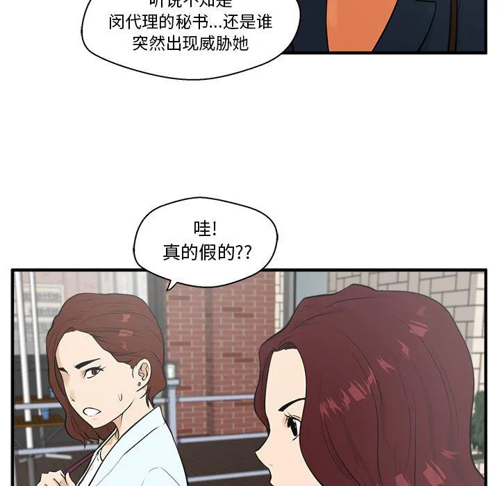 第41话 第12页