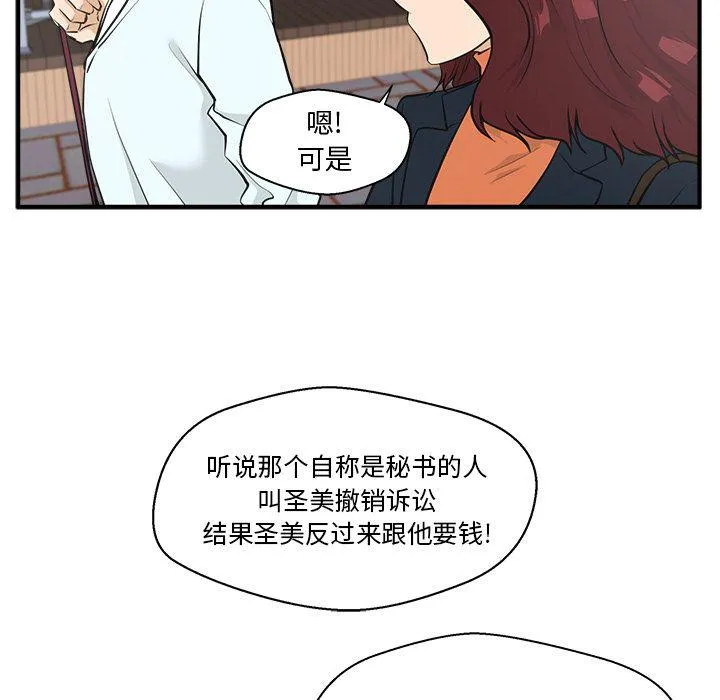第41话 第13页