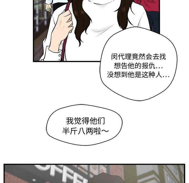 第41话 第17页
