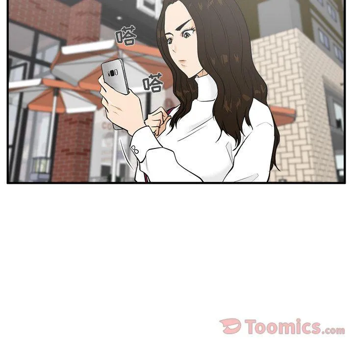 第41话 第18页