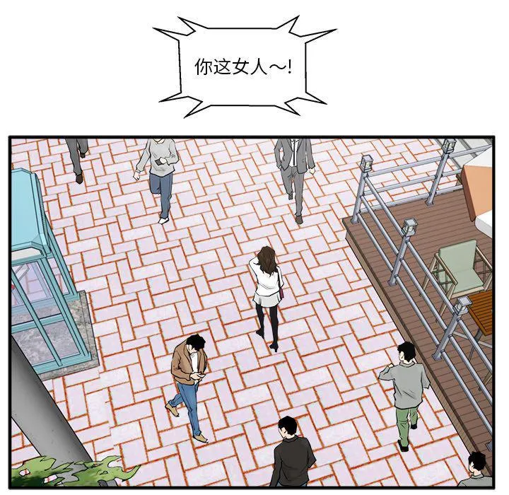 第41话 第20页