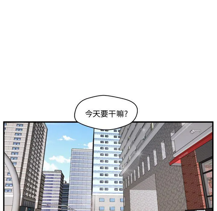 第41话 第21页