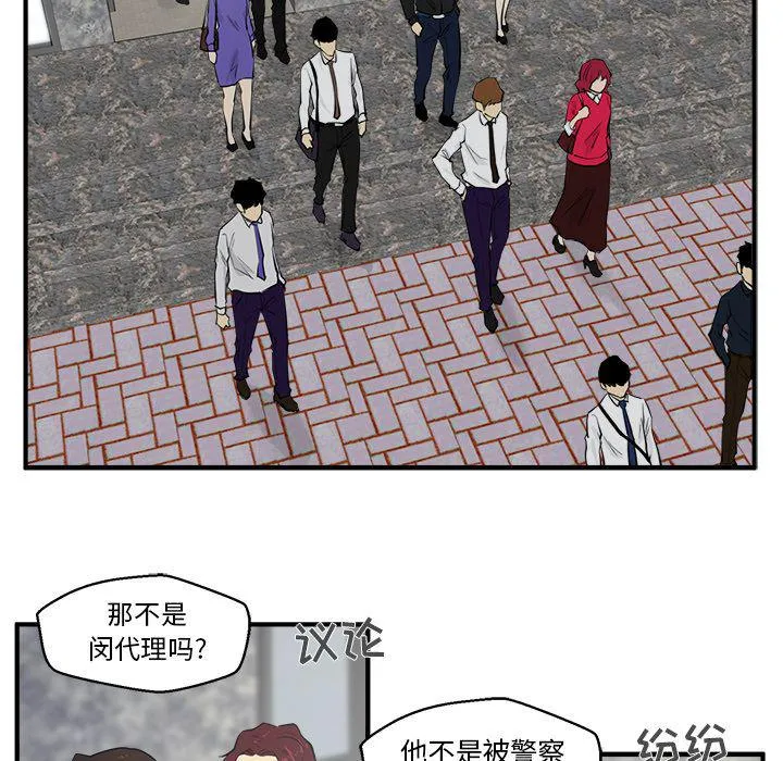 第41话 第24页