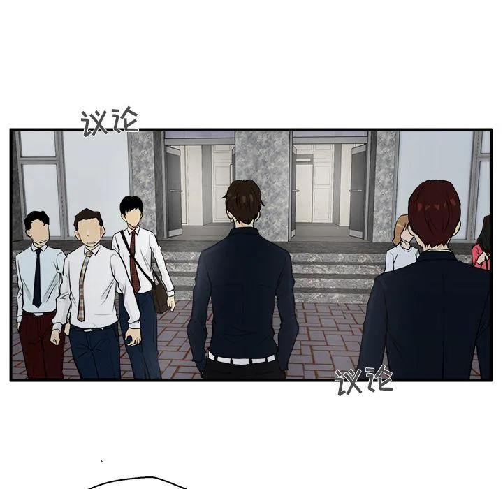 第41话 第26页