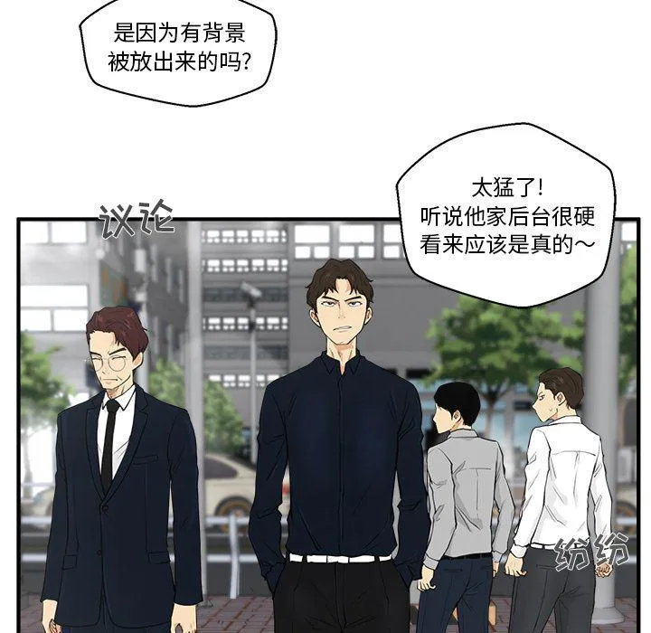 第41话 第27页