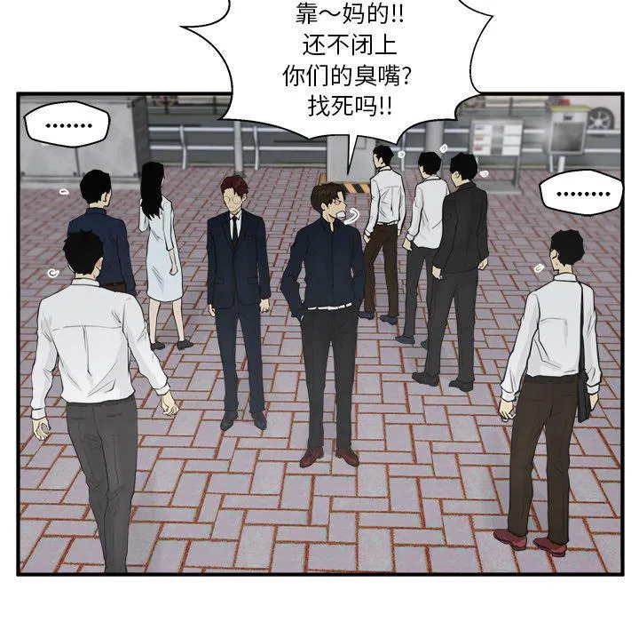 第41话 第29页