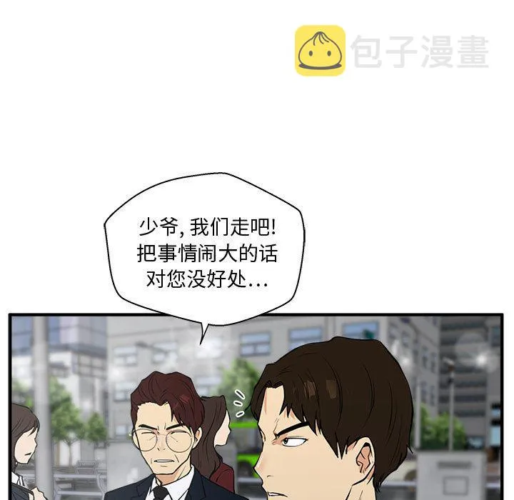 第41话 第30页