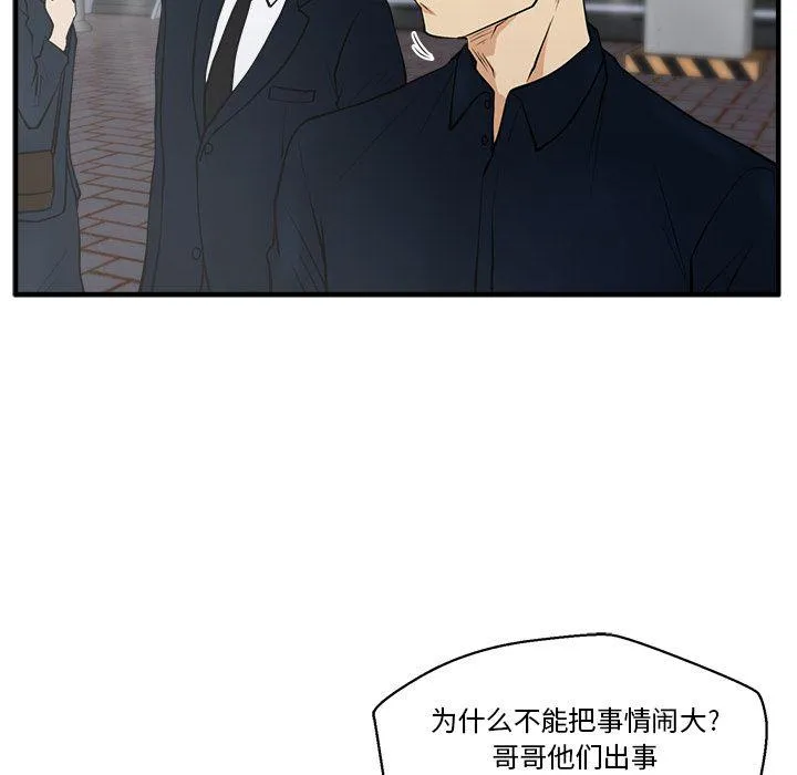第41话 第31页