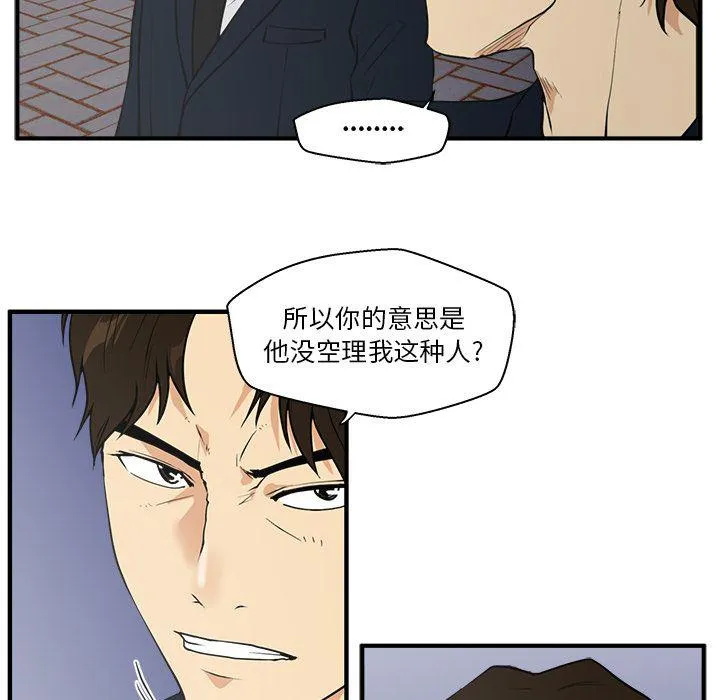 第41话 第34页