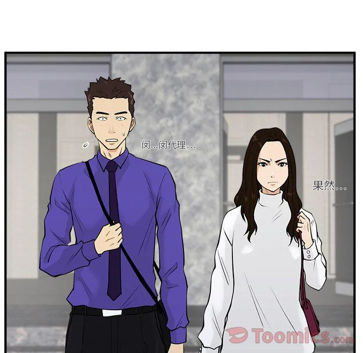 第41话 第36页