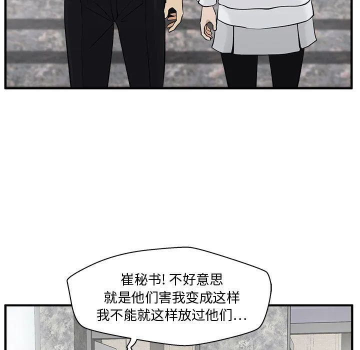第41话 第37页