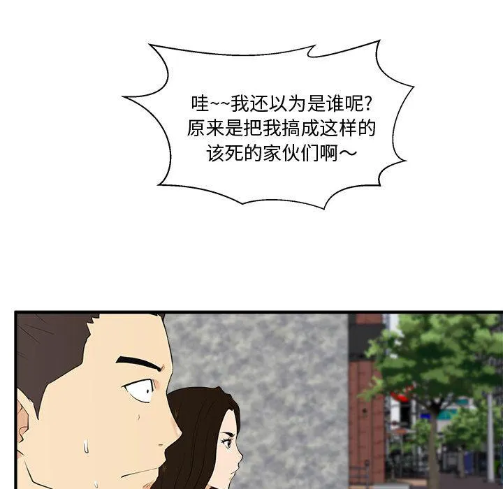 第41话 第39页
