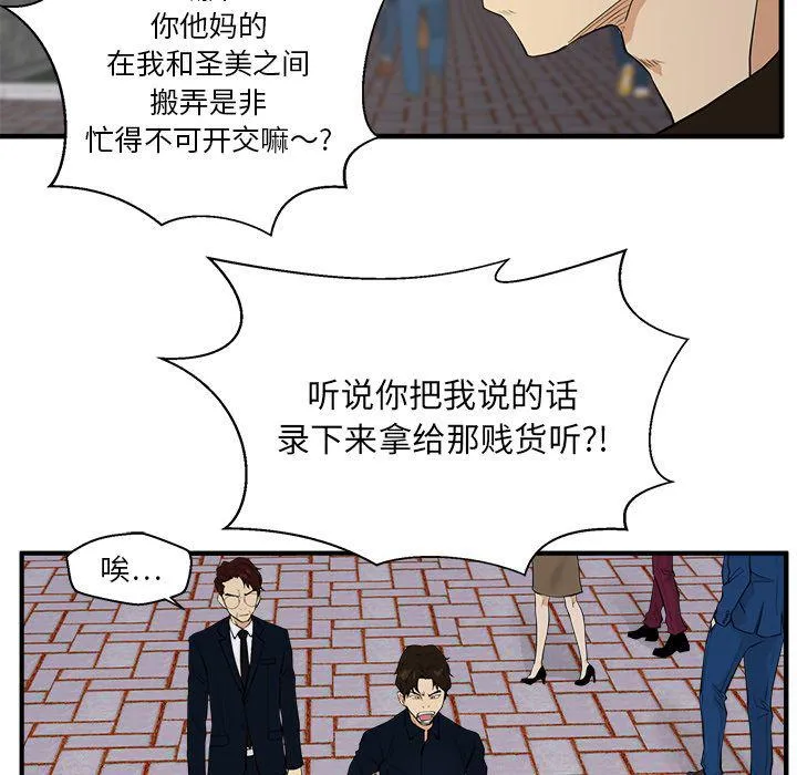 第41话 第41页