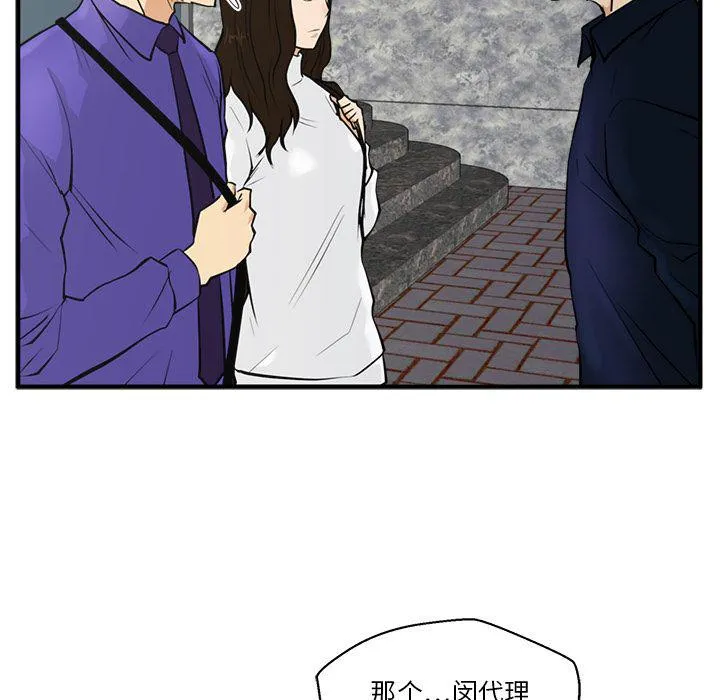第41话 第44页