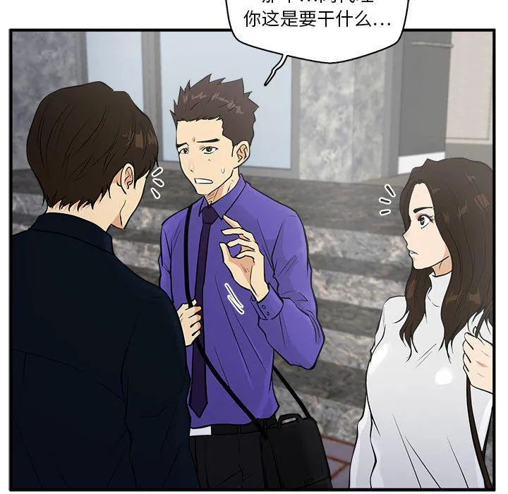 第41话 第45页