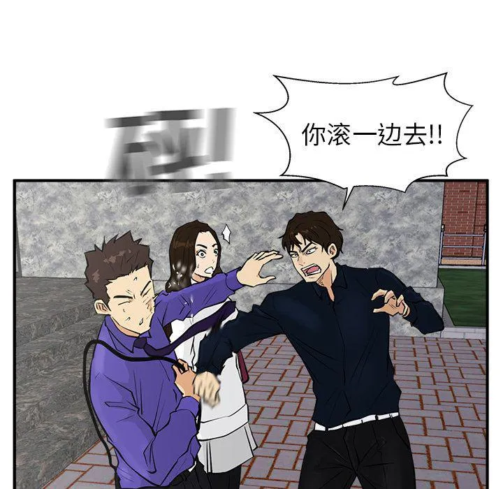第41话 第46页