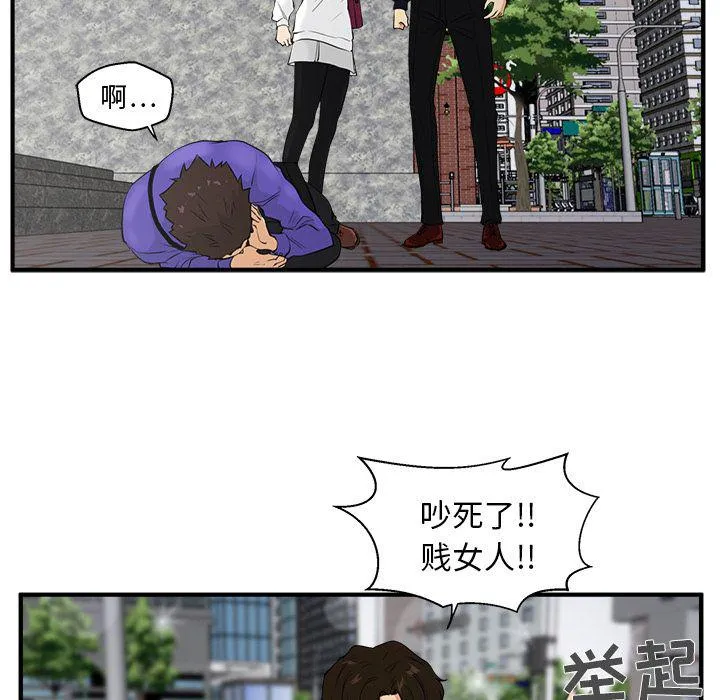 第41话 第49页