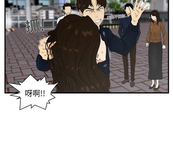 第41话 第50页