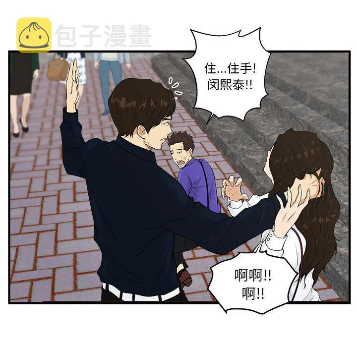 第41话 第51页