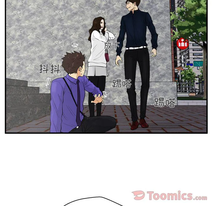 第41话 第55页
