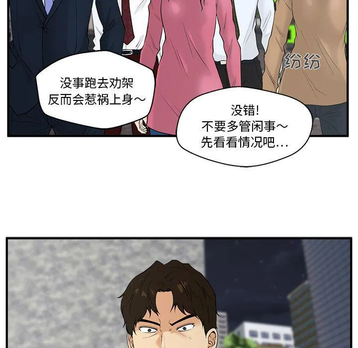 第41话 第58页
