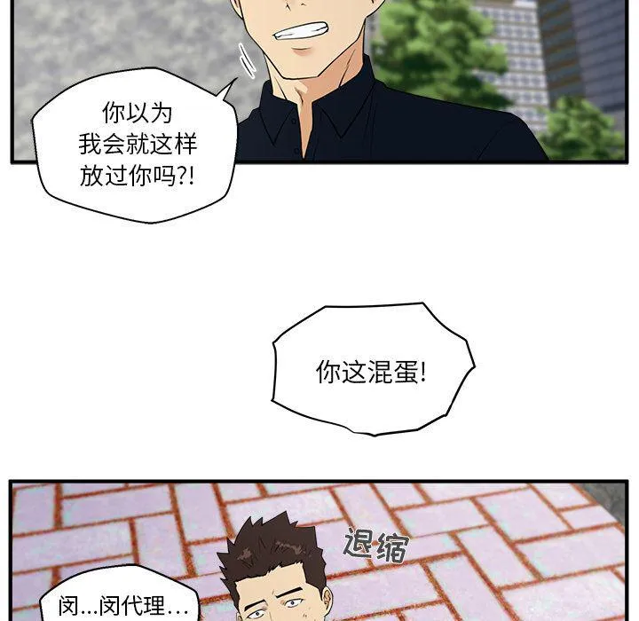 第41话 第59页