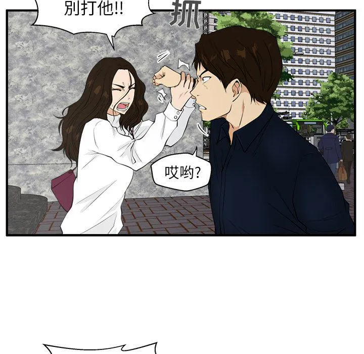 第41话 第62页