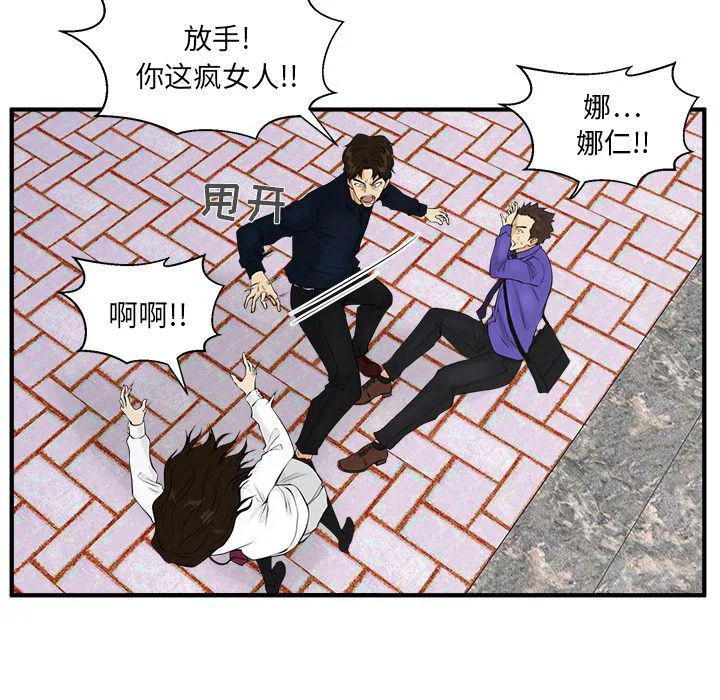 第41话 第63页