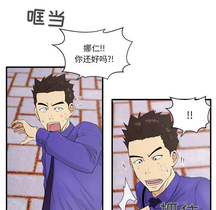 第41话 第64页