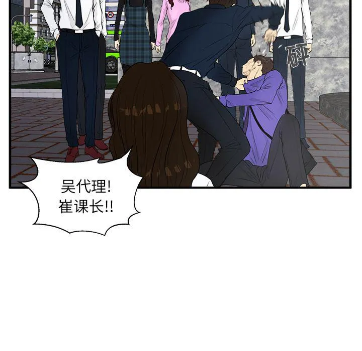 第41话 第74页