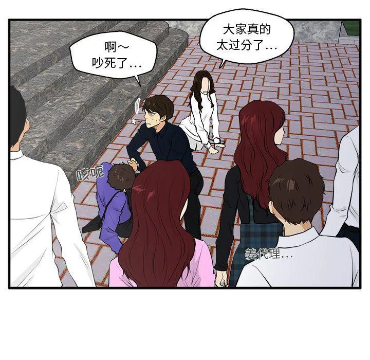 第41话 第75页